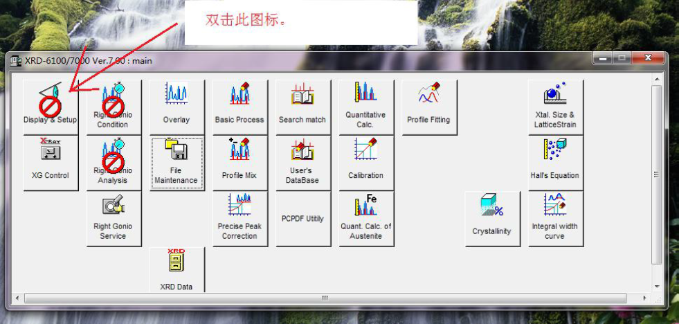 图3_XRD6100的设备操作软件版本7.9.png 图3_XRD6100的设备操作软件版本7.9.png