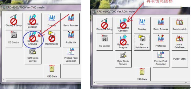 图4_扫描前的设备初始化确认.png 图4_扫描前的设备初始化确认.png